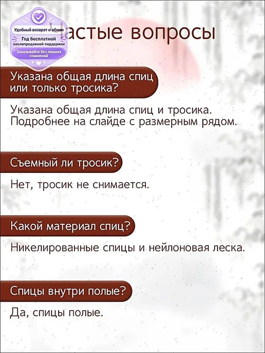 Спицы для вязания круговые кубические 80 см d2.5 мм CHAOGO, вариант, фото 6