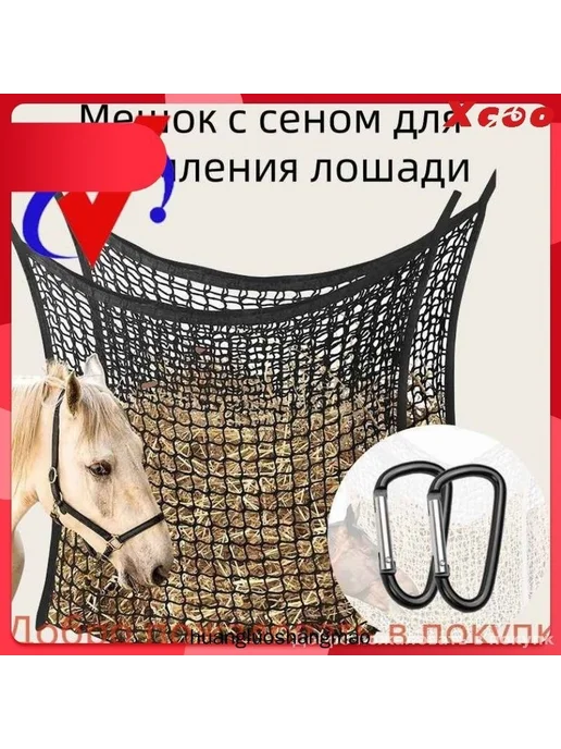 Эксклюзивная медленная кормушка для сена Рептух 90 на 80 с, вариант
