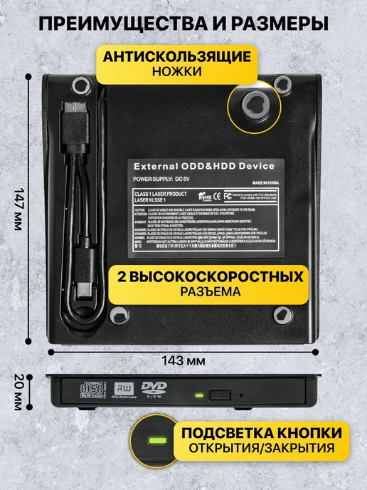 Внешний дисковод для ноутбука оптический привод компьютера, вариант, фото 2