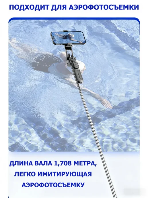 Монопод для телефона селфи палка со встроенной вспышкой, вариант, фото 7