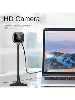 Веб-камера A55T HD с встроенным микрофоном, USB-подключение
