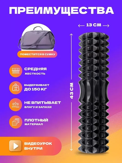 Валик спортивный массажный для спины, вариант, фото 4