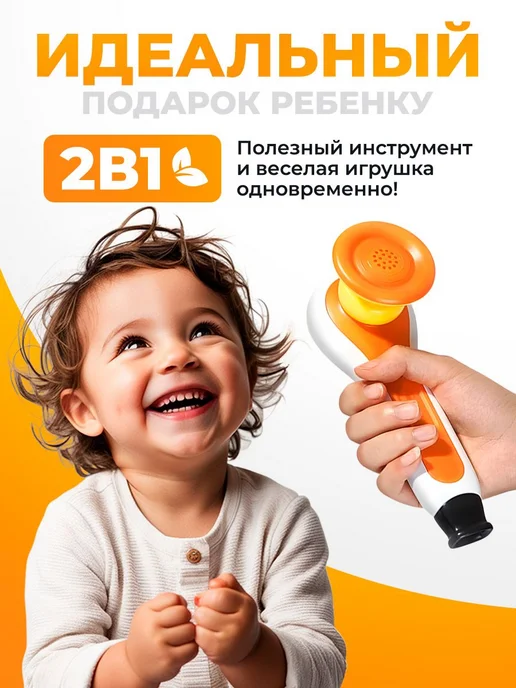Дыхательный тренажёр-игрушка для детей Аэробол, вариант, фото 4