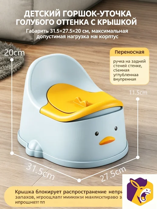 Настенный регулируемый детский писсуар Ракета,небесно 4454, серый