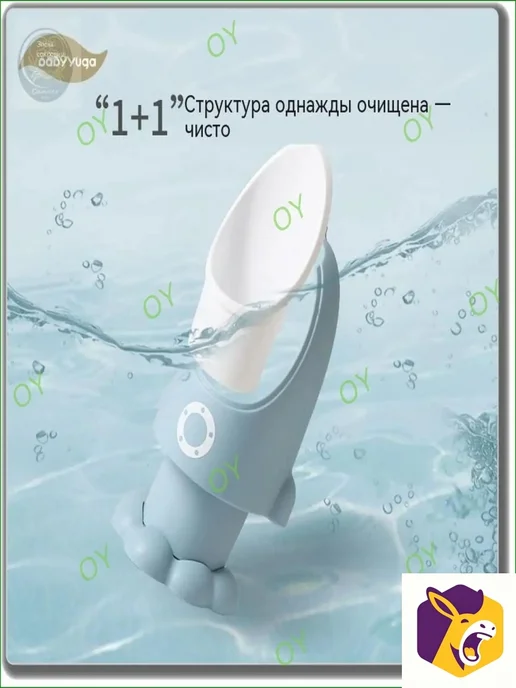 Настенный регулируемый детский писсуар Ракета,небесно 4454, серый, фото 3