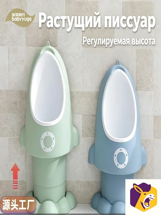 Настенный регулируемый детский писсуар Ракета,небесно 4454, серый, фото 4