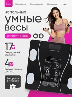 Напольные весы Весы электронные, нагрузка 184 кг, точность г