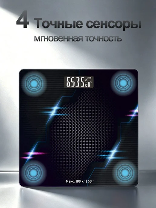 Весы напольные электронные до 180 кг, 180 кг, фото 3