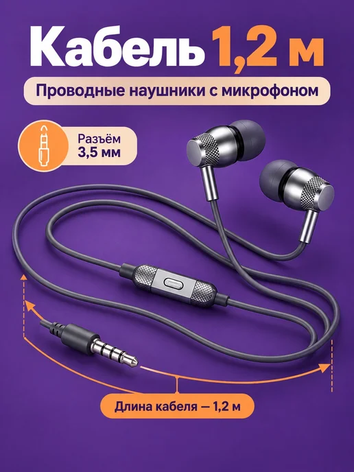 Игровая гарнитура KSC-1315 3,5 мм с микрофоном и проводом, серый, фото 4