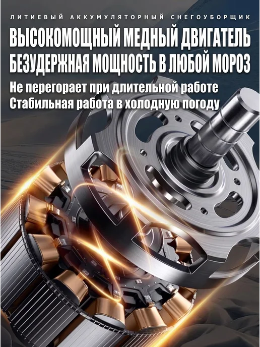 Worcraft Снегоуборщик аккумуляторный бесщёточный дача шт, вариант, фото 7