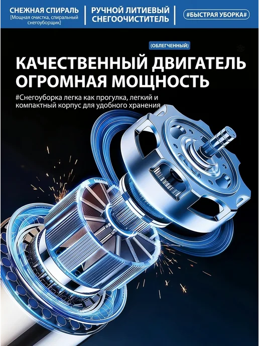 Makita Электролопата для уборки снега легкая в дом шт, вариант, фото 4