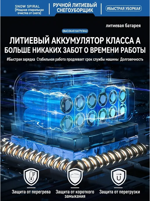 Makita Электролопата для уборки снега легкая в дом шт, вариант, фото 8