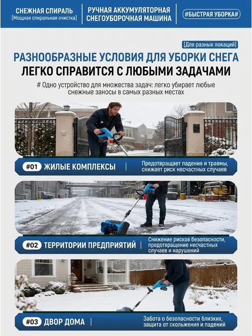 VONEUL Электролопата аккумуляторная ручная бесщёточная, вариант, фото 6