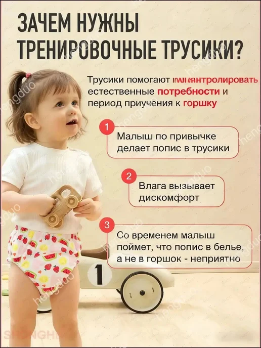 Многоразовый подгузник, вариант, фото 2