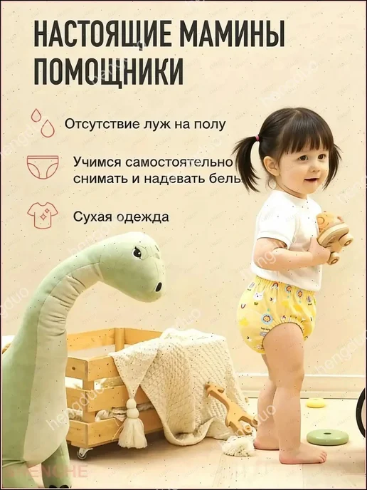 Многоразовый подгузник, вариант, фото 3