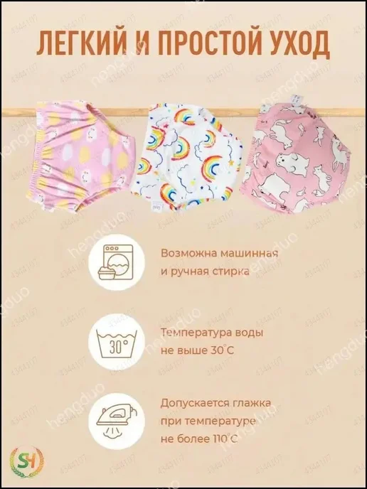 Многоразовый подгузник, вариант, фото 7