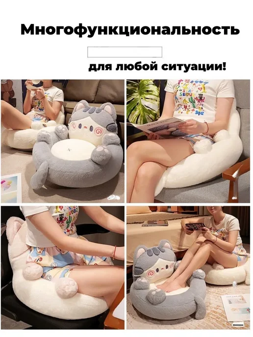 кресло кот большое пушистое,50*35cm, коричневый, фото 5