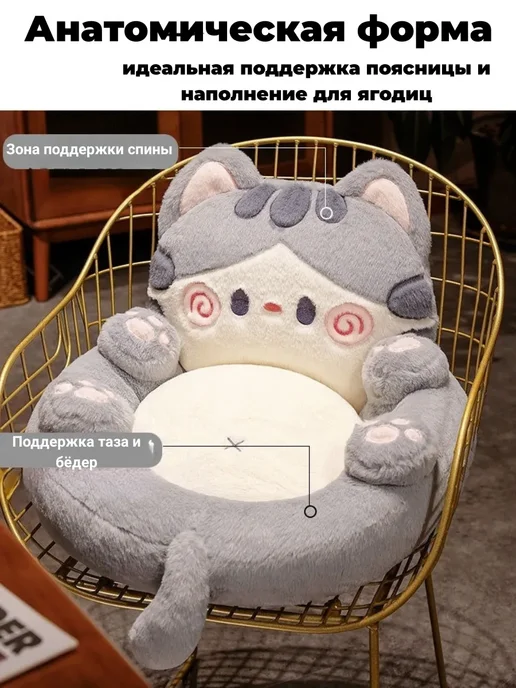 кресло кот большое пушистое,50*35cm, белый, фото 2