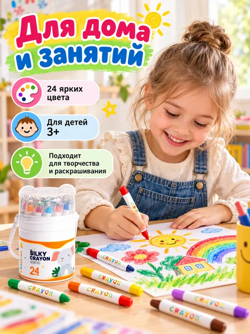 Мелки для рисования водорастворимые 24 цвета с кистью, 24 цв., фото 3