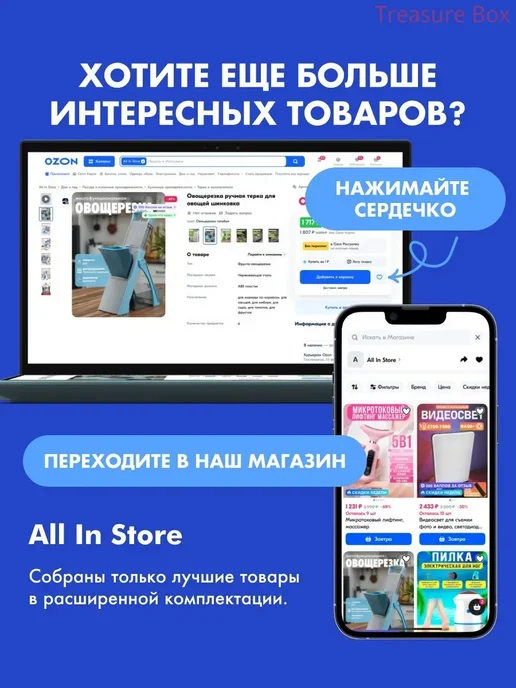 Открывалка с магнитом 10 см нержавеющая сталь, вариант, фото 7
