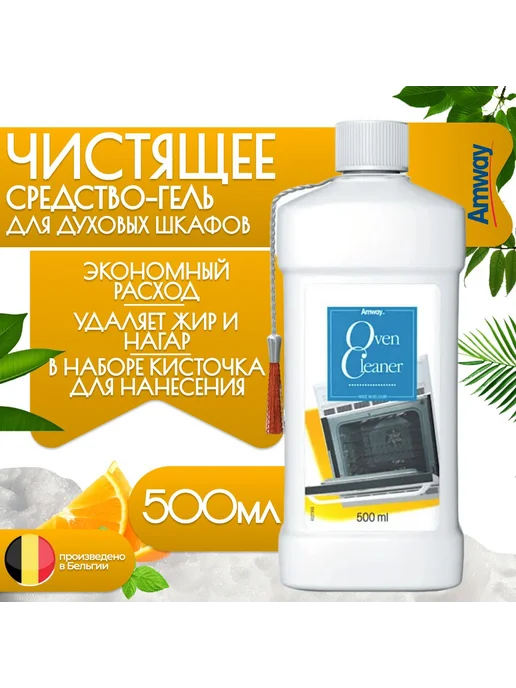Чистящее средствогель для духовых шкафов, вариант