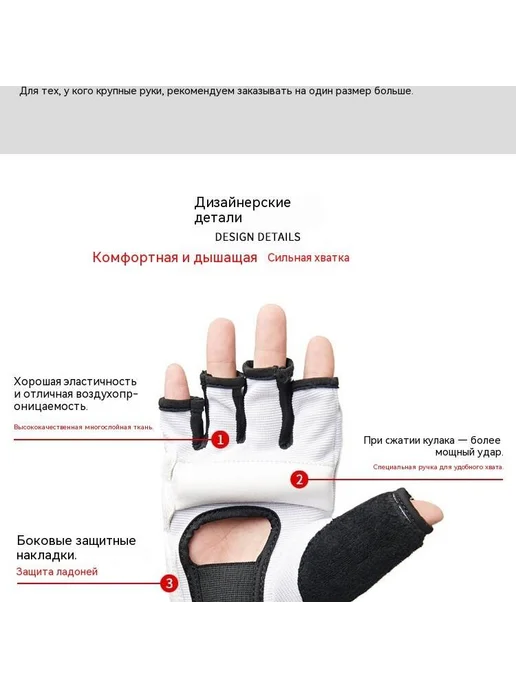 Защитный чехол на ногу белый, белый, фото 5