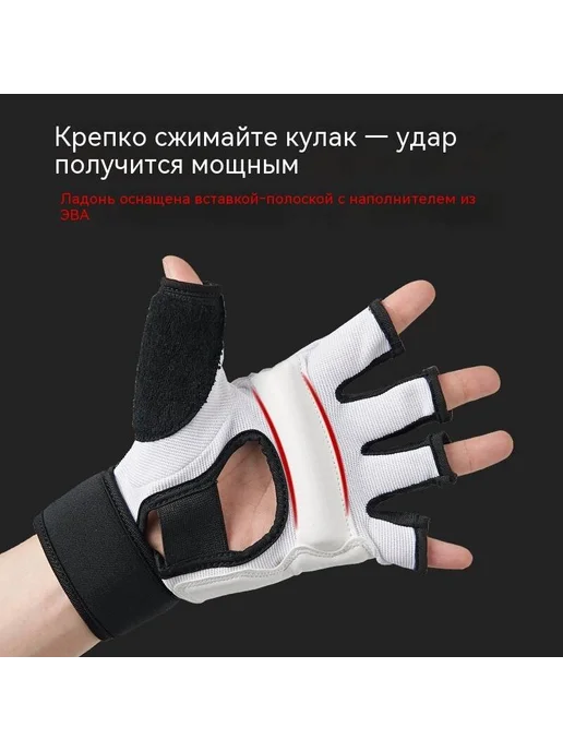 Перчатки белые с удлиненной манжетой, черный, фото 2