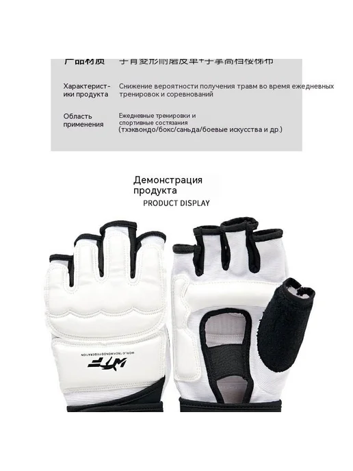 Защитный чехол на ногу белый, черный, фото 4