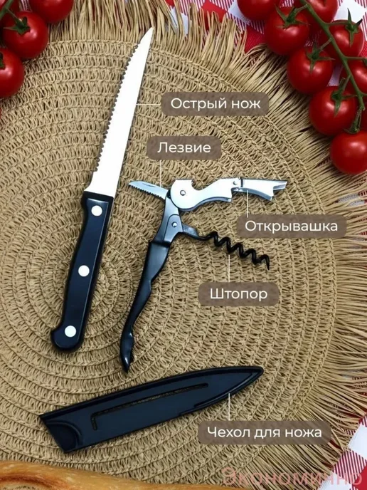 Набор столовых приборов для пикника и путешествий, 2 человек, фиолетовый, фото 2