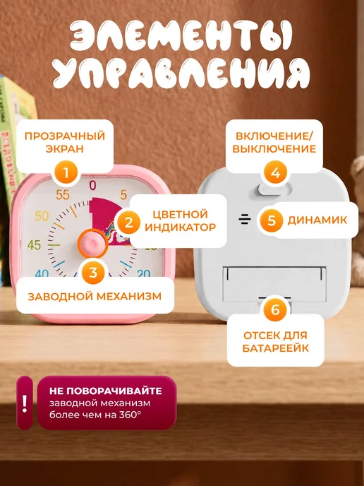 Нет бренда Таймер детский с единорогом обучающий, розовый, фото 3