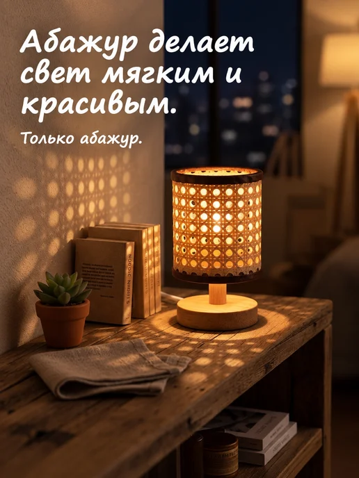 Ротанговый абажур с круглым узором для бра и подвесов, зеленый, фото 6