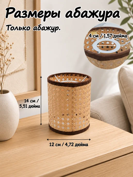 Ротанговый абажур с круглым узором для бра и подвесов, зеленый, фото 7