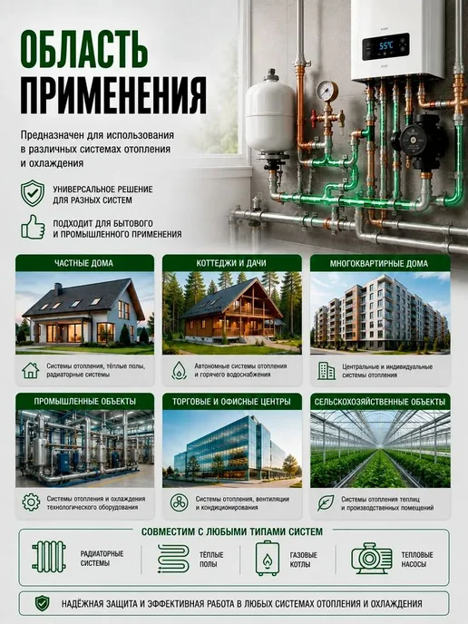 Теплоноситель для отопления -30, 10 кг, 3ton, 10 кг, фото 3