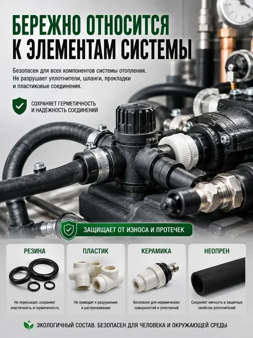 Теплоноситель для отопления -30, 10 кг, 3ton, 10 кг, фото 5