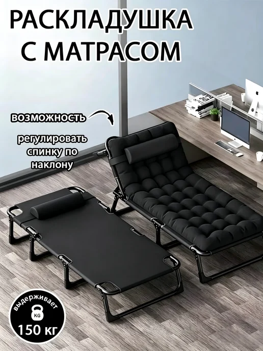Кровать туристическая складная Раскладушка с матрасом, черный, фото 3