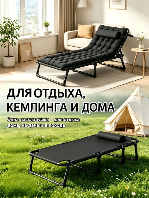 Кровать туристическая складная Раскладушка с матрасом, черный, фото 6