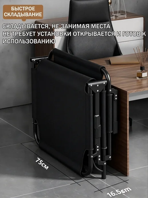 Кровать туристическая складная Раскладушка с матрасом, черный, фото 7
