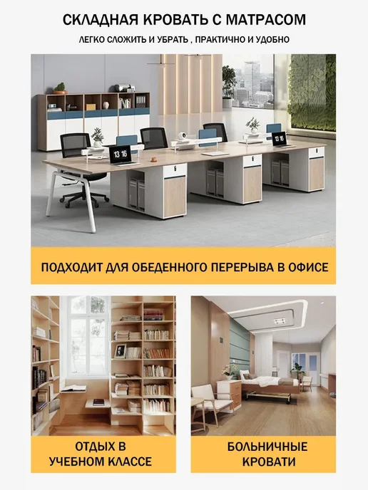 Кровать туристическая складная Раскладушка с матрасом, черный, фото 8