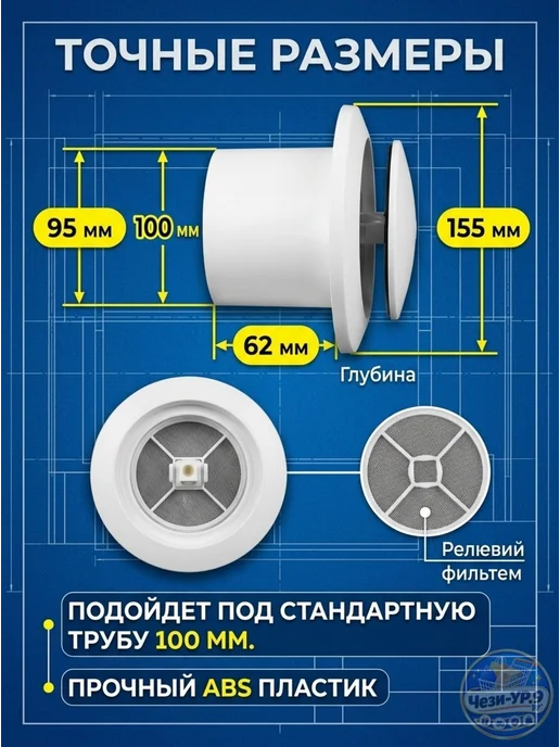 Анемостат ДПУ-100 приточно-вытяжной, универсальный,пластик, вариант, фото 2