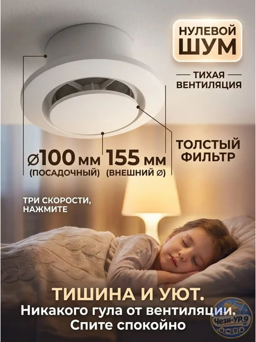 Анемостат ДПУ-100 приточно-вытяжной, универсальный,пластик, вариант, фото 5