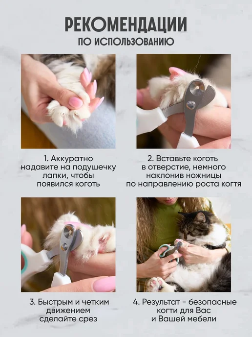 Когтерезка для кошек с ограничителем, ножницы для когтей, голубой, фото 4