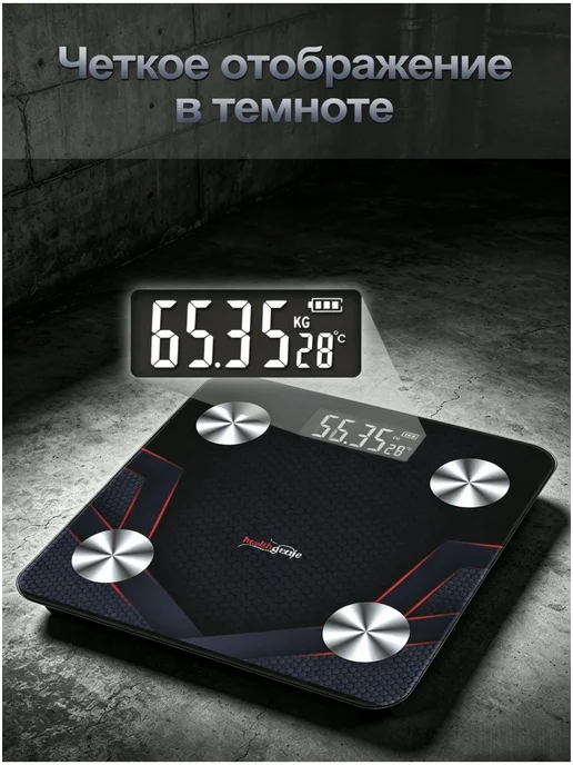 Весы напольные; умные весы с Bluetooth;, черный, фото 7