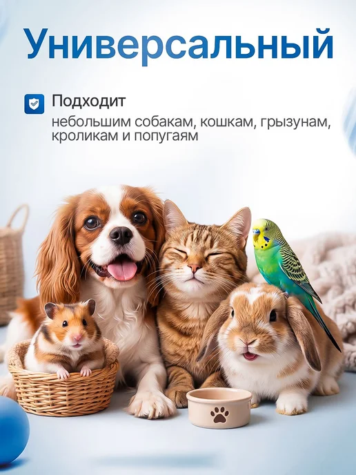 Когтерезка для кошек, ножницы для когтей, черный, фото 2