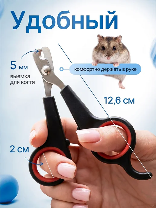 Когтерезка для кошек, ножницы для когтей, черный, фото 3