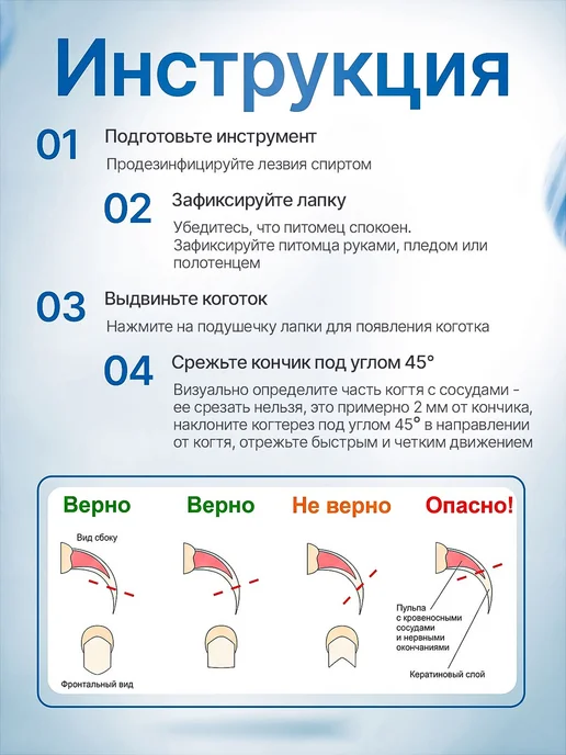 Когтерезка для кошек, ножницы для когтей, черный, фото 6