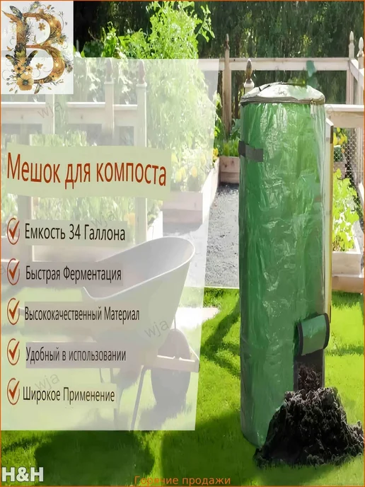 Компостер 45x80, 45x80, фото 7
