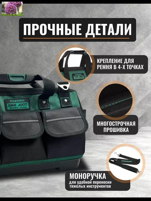 Ящик для инструментов 32 х 20 х 21 см, 8 секц, 8 отд, 32x20, фото 3