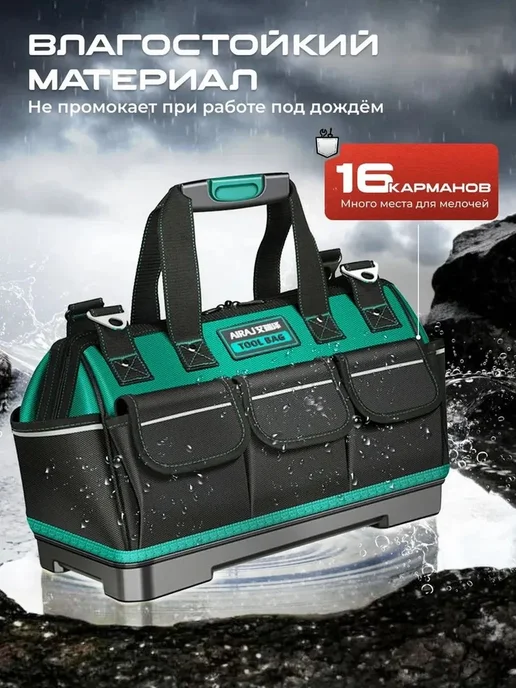 Ящик для инструментов 32 х 20 х 21 см, 8 секц, 8 отд, 32x20, фото 6