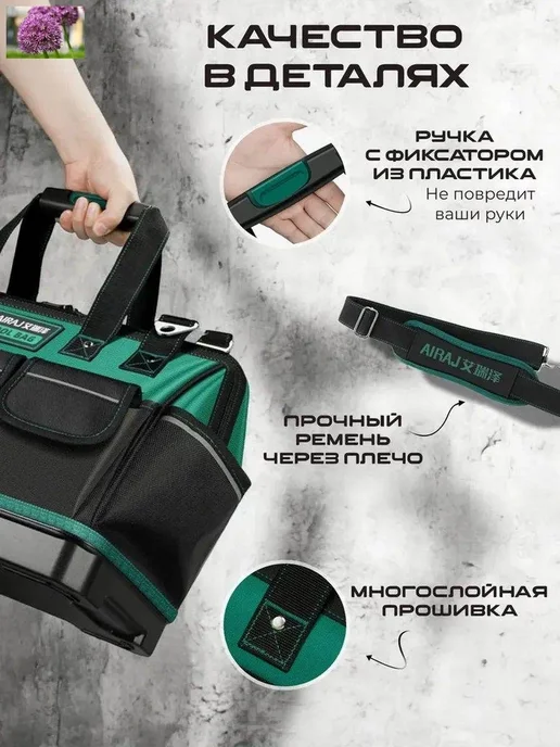 Ящик для инструментов 32 х 20 х 21 см, 8 секц, 8 отд, 32x20, фото 7