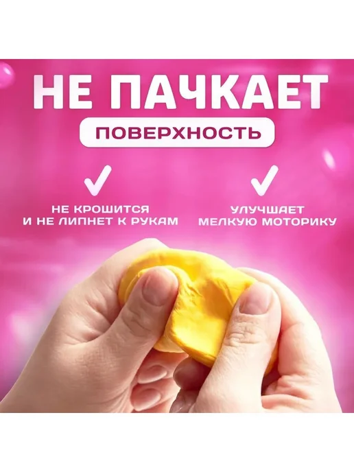 Воздушный пластилин восковой набор для, вариант, фото 2